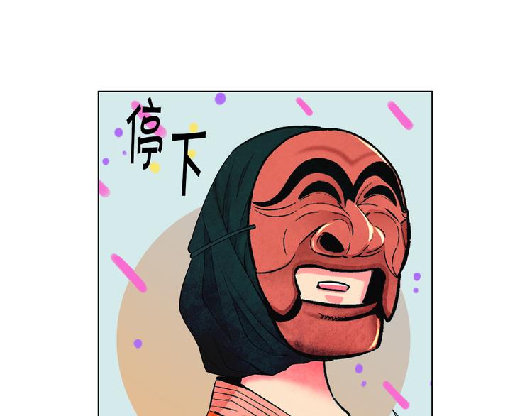 名花無草——《名花有草》續篇 - 第2部第1話 我最討厭媽媽！(1/3) - 2