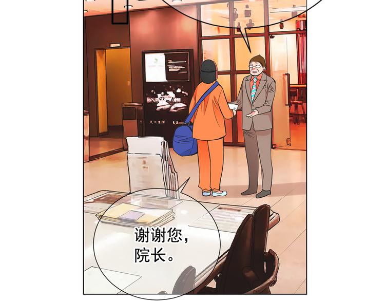 名花無草——《名花有草》續篇 - 第2部第1話 我最討厭媽媽！(1/3) - 2