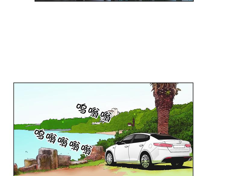 名花無草——《名花有草》續篇 - 第2部第1話 我最討厭媽媽！(1/3) - 1