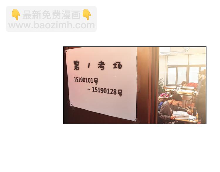 名花無草——《名花有草》續篇 - 第2部第1話 我最討厭媽媽！(1/3) - 5