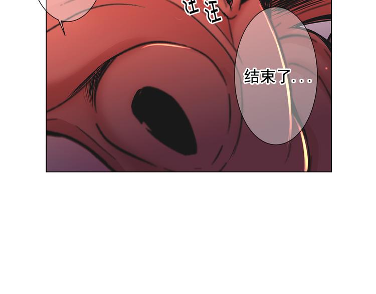 名花無草——《名花有草》續篇 - 第2部第1話 我最討厭媽媽！(2/3) - 7