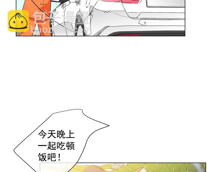 名花無草——《名花有草》續篇 - 第2部第1話 我最討厭媽媽！(2/3) - 2