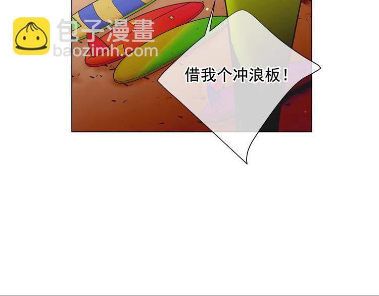 名花無草——《名花有草》續篇 - 第2部第1話 我最討厭媽媽！(2/3) - 8