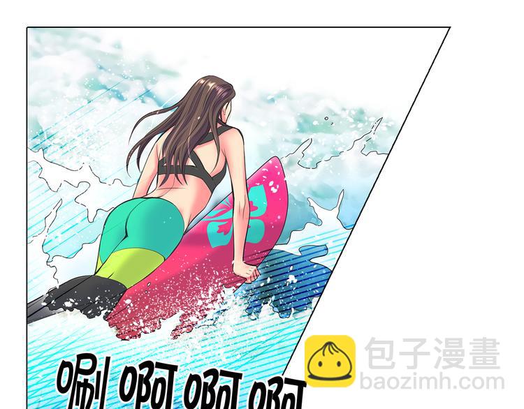 名花無草——《名花有草》續篇 - 第2部第1話 我最討厭媽媽！(2/3) - 3