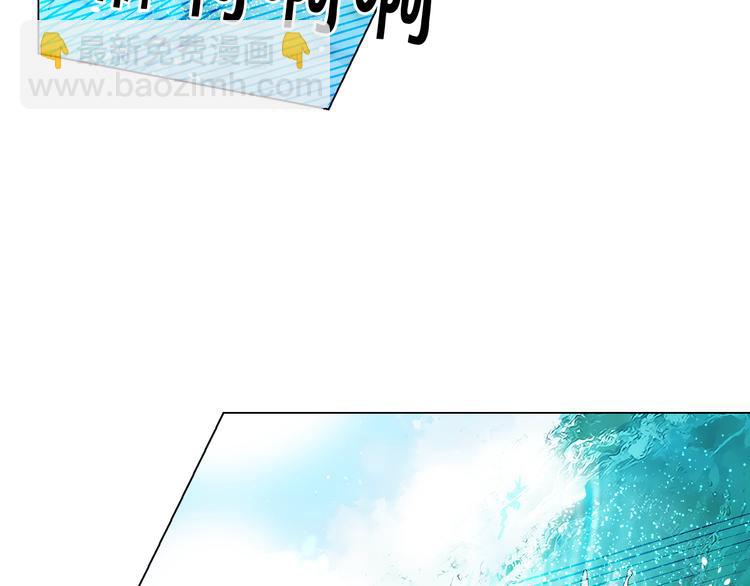 名花無草——《名花有草》續篇 - 第2部第1話 我最討厭媽媽！(2/3) - 4