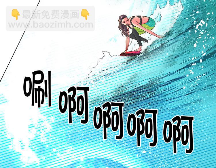 名花無草——《名花有草》續篇 - 第2部第1話 我最討厭媽媽！(2/3) - 5