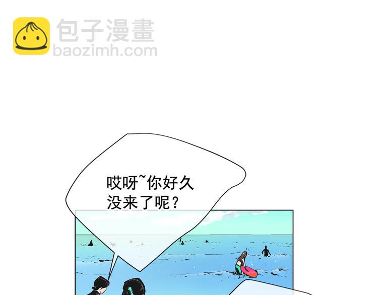 名花無草——《名花有草》續篇 - 第2部第1話 我最討厭媽媽！(2/3) - 1