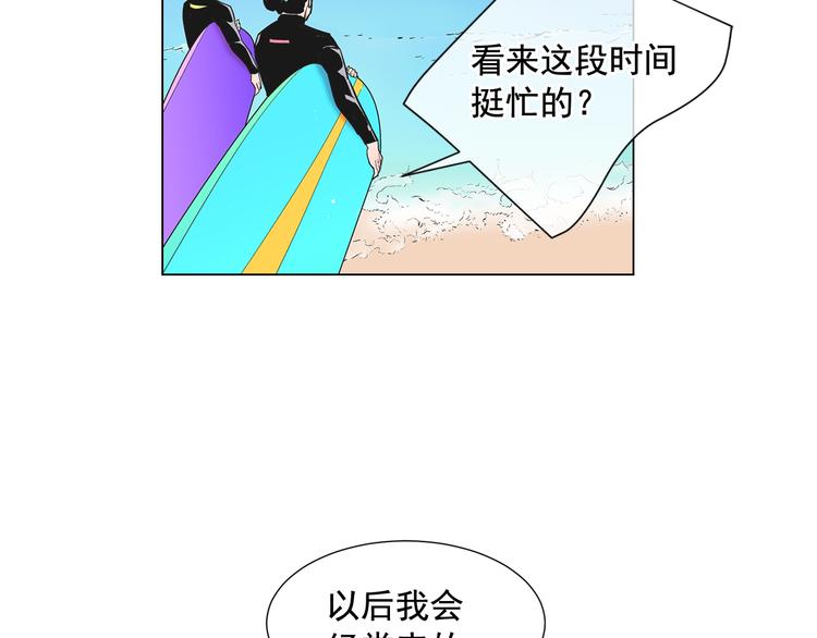 名花無草——《名花有草》續篇 - 第2部第1話 我最討厭媽媽！(2/3) - 2