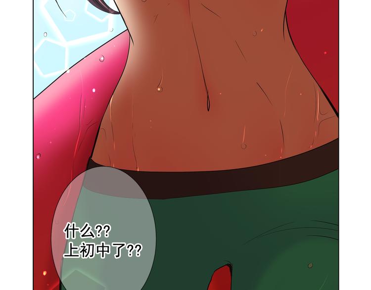 名花無草——《名花有草》續篇 - 第2部第1話 我最討厭媽媽！(2/3) - 8