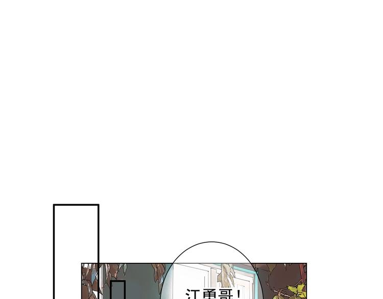 名花無草——《名花有草》續篇 - 第2部第1話 我最討厭媽媽！(2/3) - 2