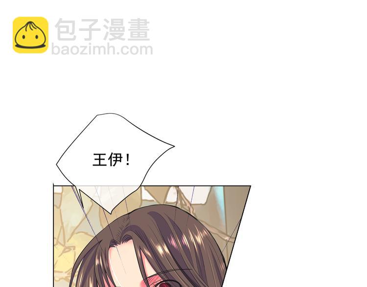 名花無草——《名花有草》續篇 - 第2部第1話 我最討厭媽媽！(2/3) - 5