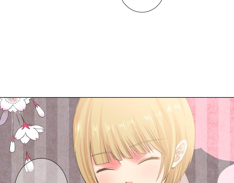 名花無草——《名花有草》續篇 - 第2部第1話 我最討厭媽媽！(2/3) - 3