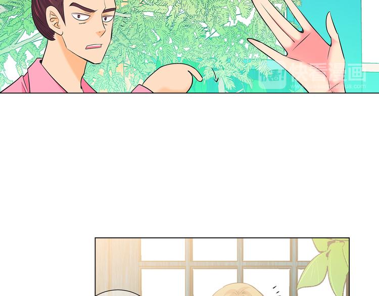 名花無草——《名花有草》續篇 - 第2部第1話 我最討厭媽媽！(2/3) - 5