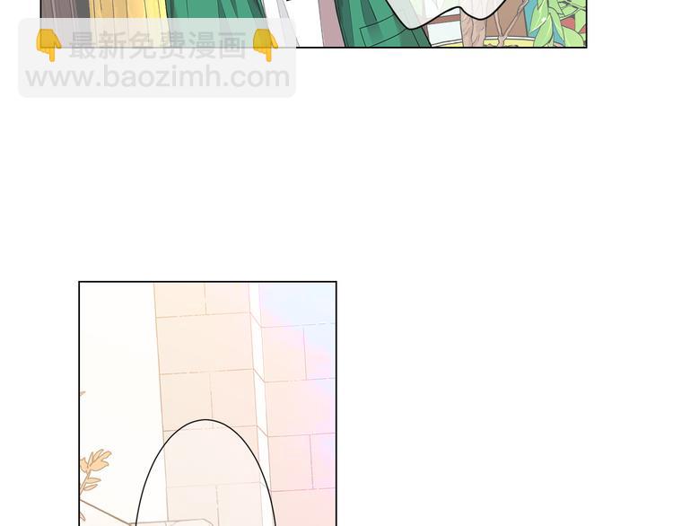 名花無草——《名花有草》續篇 - 第3話 獨一無二的戒指(3/3) - 7