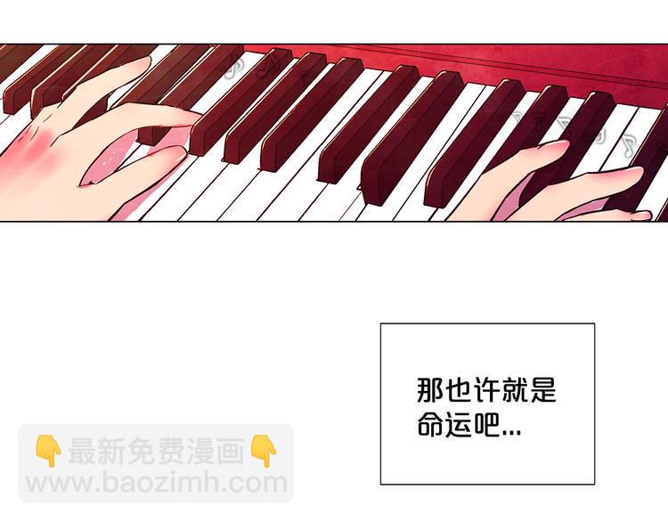 名花無草——《名花有草》續篇 - 第3話 獨一無二的戒指(3/3) - 4