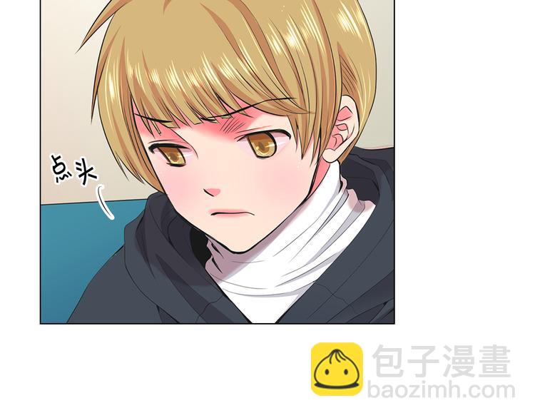 名花無草——《名花有草》續篇 - 第3話 獨一無二的戒指(3/3) - 6