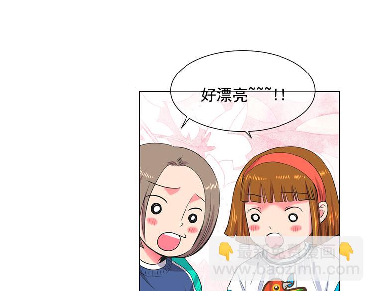 名花無草——《名花有草》續篇 - 第3話 獨一無二的戒指(3/3) - 7