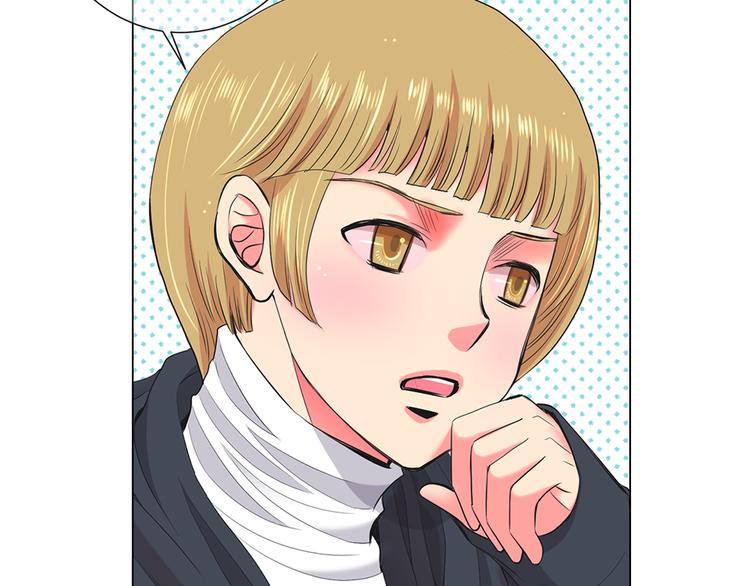 名花無草——《名花有草》續篇 - 第3話 獨一無二的戒指(3/3) - 6