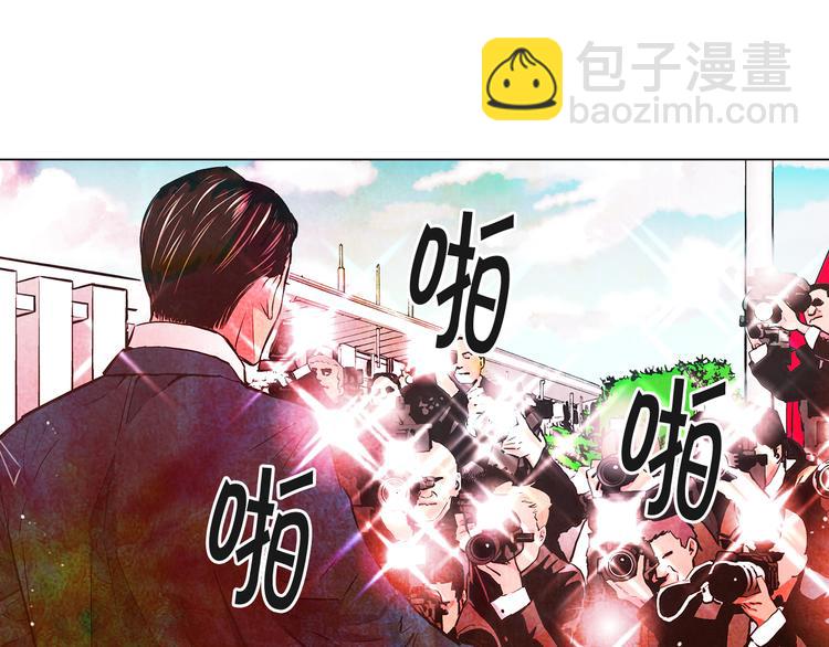 名花無草——《名花有草》續篇 - 第3話 獨一無二的戒指(3/3) - 8