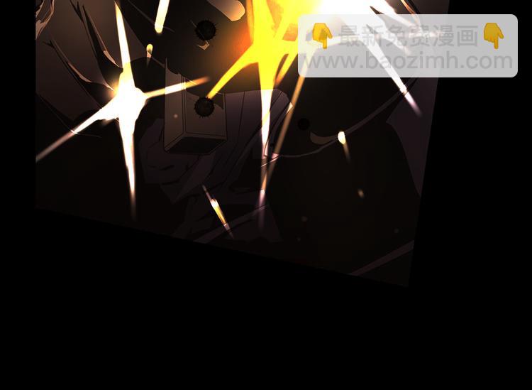 名花無草——《名花有草》續篇 - 第3話 獨一無二的戒指(3/3) - 5