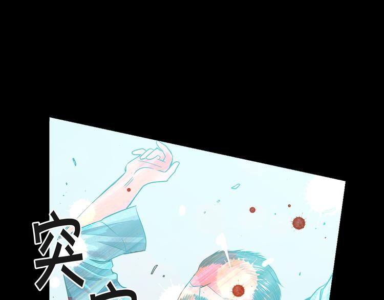 名花無草——《名花有草》續篇 - 第3話 獨一無二的戒指(3/3) - 6