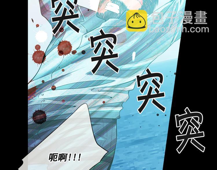 名花無草——《名花有草》續篇 - 第3話 獨一無二的戒指(3/3) - 7