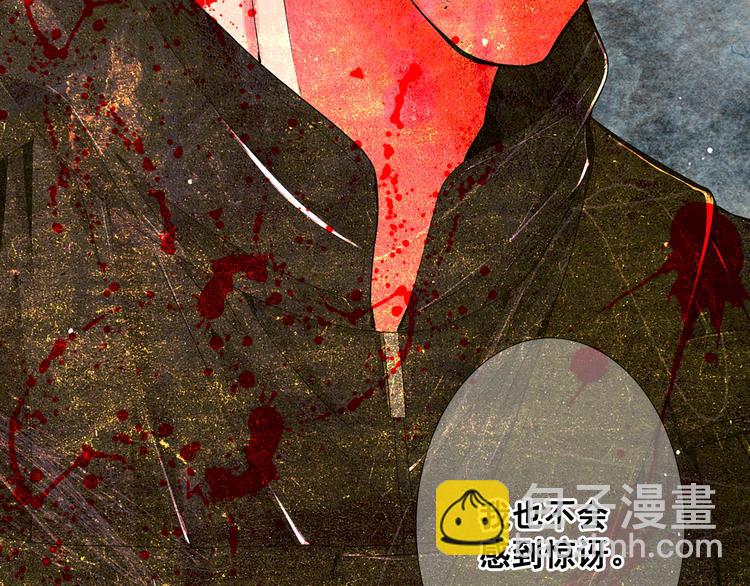 名花無草——《名花有草》續篇 - 第3話 獨一無二的戒指(3/3) - 4