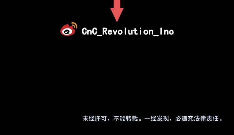 名花無草——《名花有草》續篇 - 第3話 獨一無二的戒指(3/3) - 6