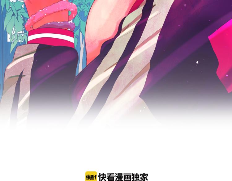 名花無草——《名花有草》續篇 - 第3話 獨一無二的戒指(1/3) - 2