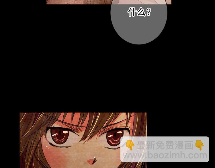 名花無草——《名花有草》續篇 - 第3話 獨一無二的戒指(1/3) - 7