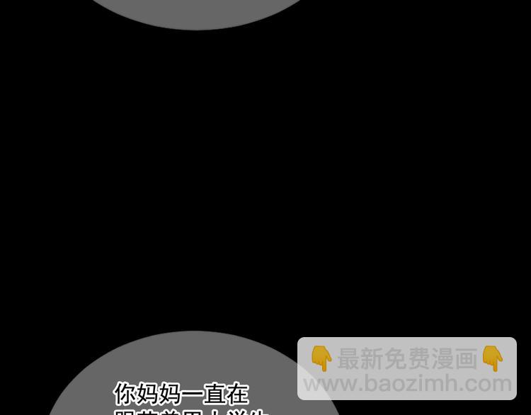 名花無草——《名花有草》續篇 - 第3話 獨一無二的戒指(1/3) - 2