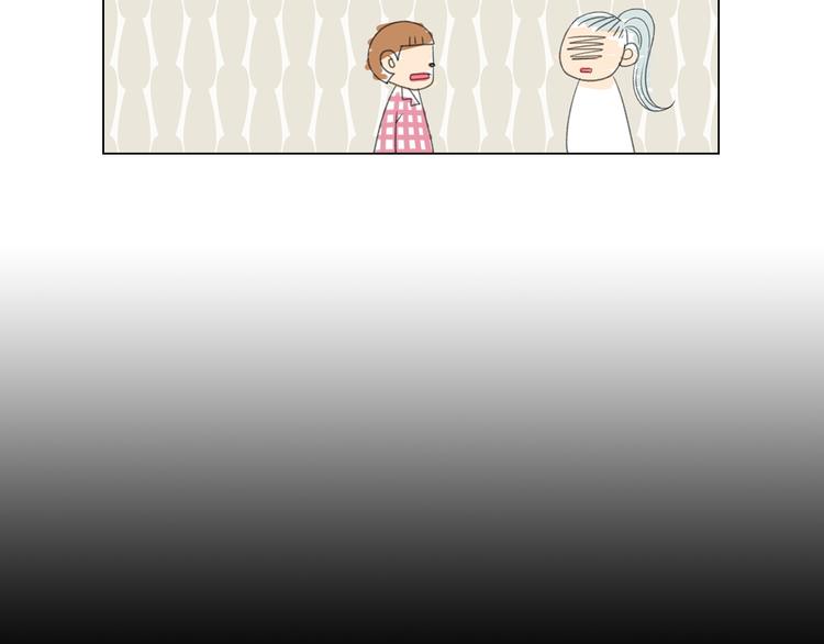 名花無草——《名花有草》續篇 - 第3話 獨一無二的戒指(1/3) - 7