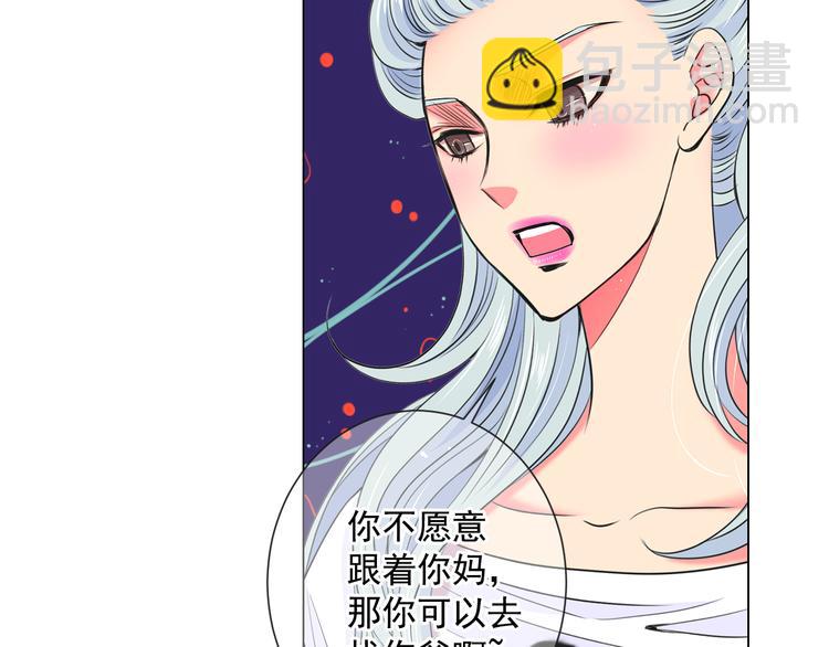 名花無草——《名花有草》續篇 - 第3話 獨一無二的戒指(1/3) - 4