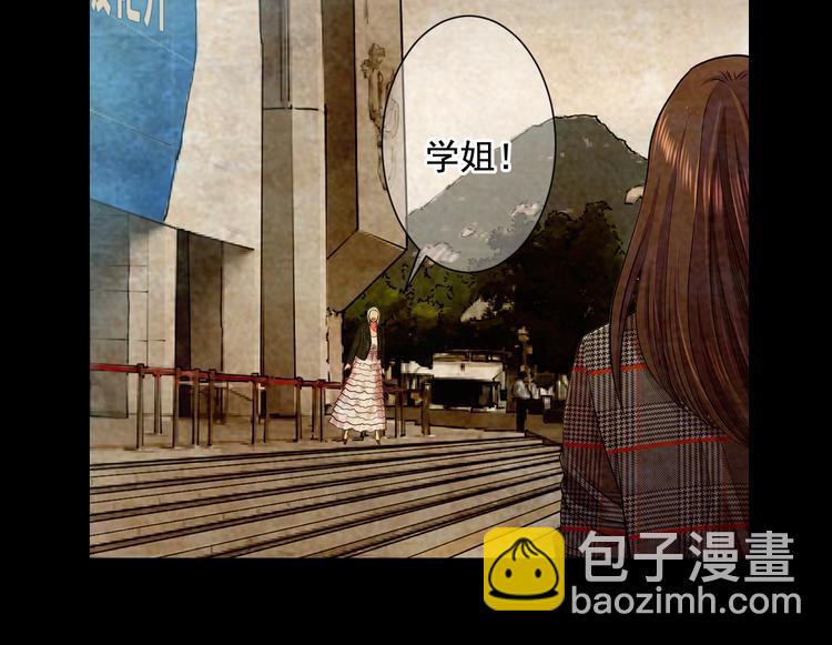 名花無草——《名花有草》續篇 - 第3話 獨一無二的戒指(1/3) - 1