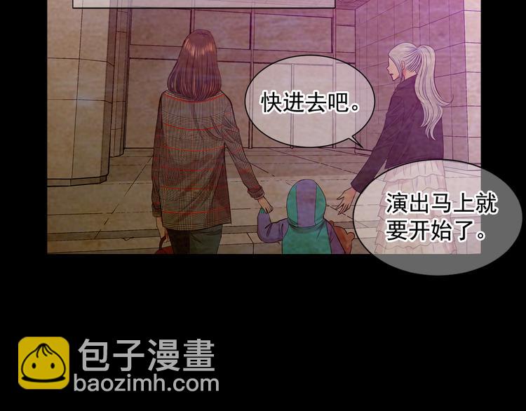 名花無草——《名花有草》續篇 - 第3話 獨一無二的戒指(1/3) - 4