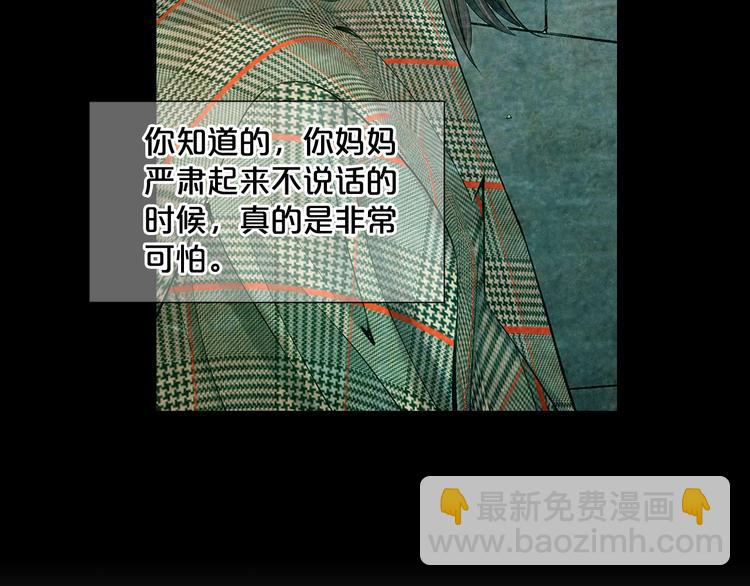 名花無草——《名花有草》續篇 - 第3話 獨一無二的戒指(1/3) - 6