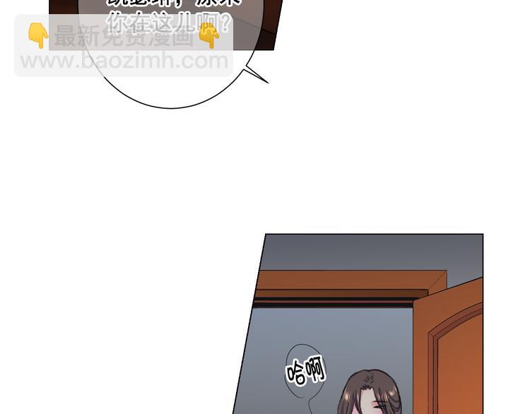 名花無草——《名花有草》續篇 - 第3話 獨一無二的戒指(1/3) - 1