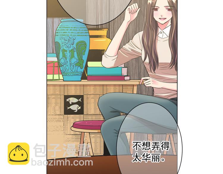 名花無草——《名花有草》續篇 - 第3話 獨一無二的戒指(2/3) - 5