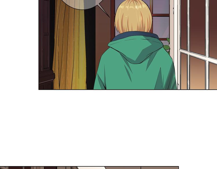 名花無草——《名花有草》續篇 - 第3話 獨一無二的戒指(2/3) - 4