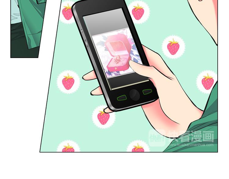 名花無草——《名花有草》續篇 - 第3話 獨一無二的戒指(2/3) - 7