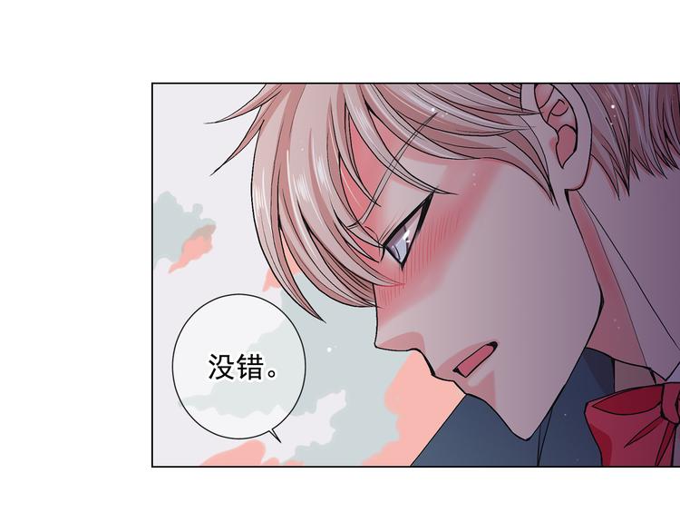 名花無草——《名花有草》續篇 - 第5話 偷來的戒指(1/4) - 2