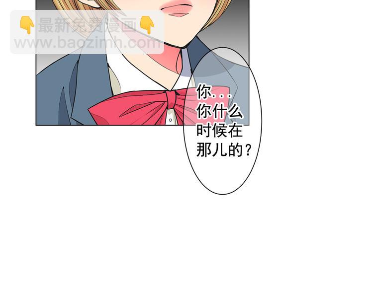 名花無草——《名花有草》續篇 - 第5話 偷來的戒指(3/4) - 5