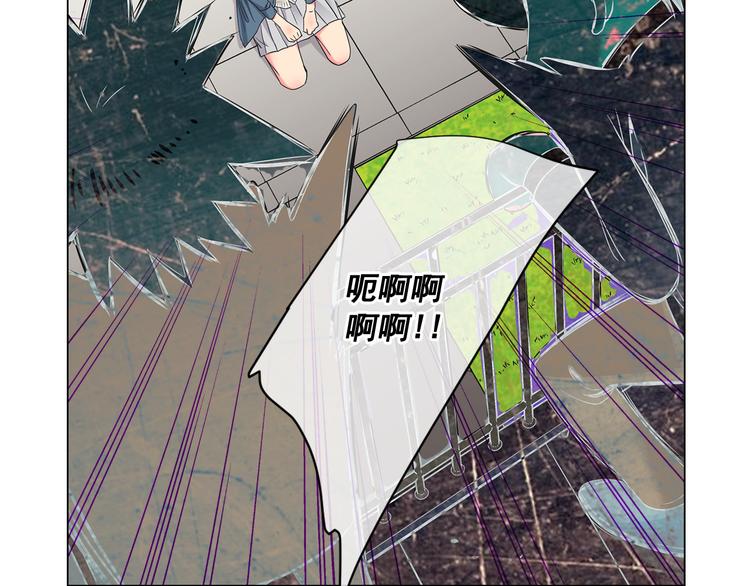 名花無草——《名花有草》續篇 - 第5話 偷來的戒指(3/4) - 2