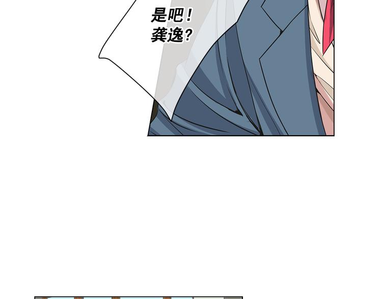 名花無草——《名花有草》續篇 - 第5話 偷來的戒指(3/4) - 7