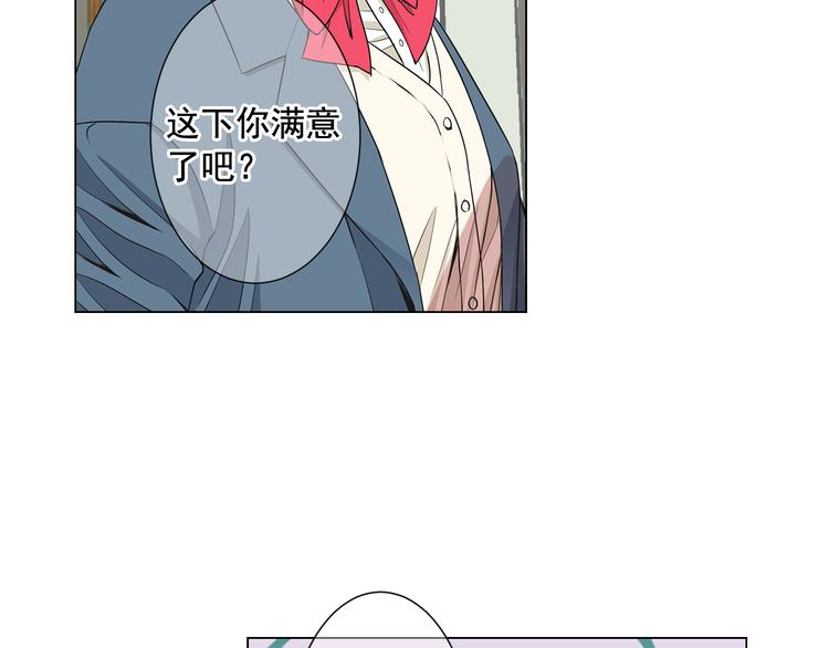 名花無草——《名花有草》續篇 - 第5話 偷來的戒指(3/4) - 1