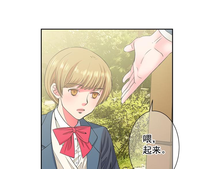 名花無草——《名花有草》續篇 - 第5話 偷來的戒指(3/4) - 6