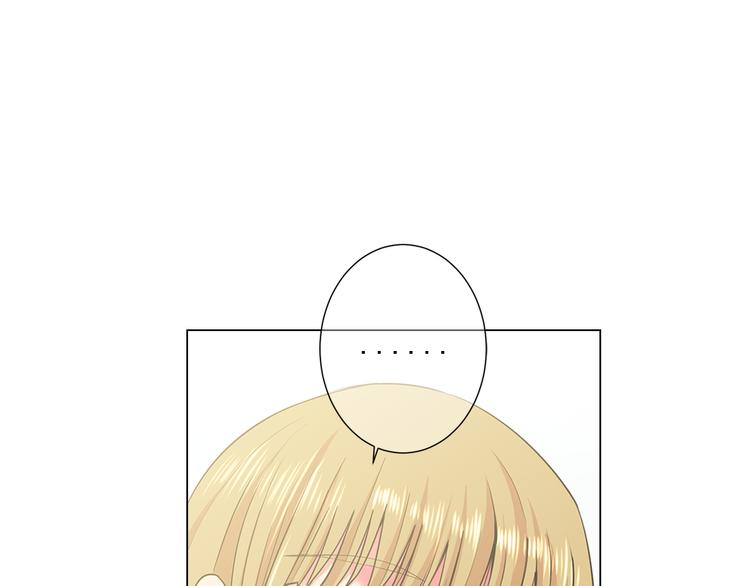 名花無草——《名花有草》續篇 - 第5話 偷來的戒指(3/4) - 2