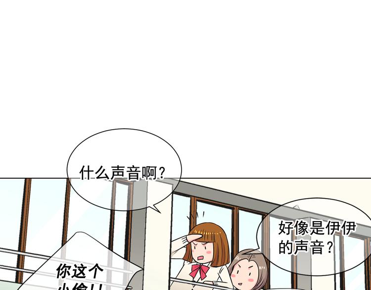 名花無草——《名花有草》續篇 - 第5話 偷來的戒指(3/4) - 3