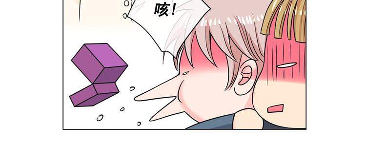 名花無草——《名花有草》續篇 - 第5話 偷來的戒指(4/4) - 2