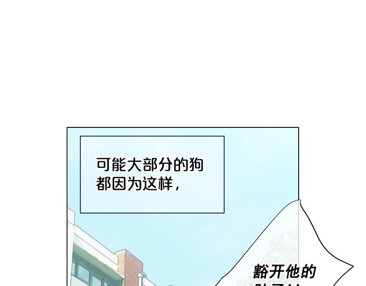 名花無草——《名花有草》續篇 - 第5話 偷來的戒指(4/4) - 3